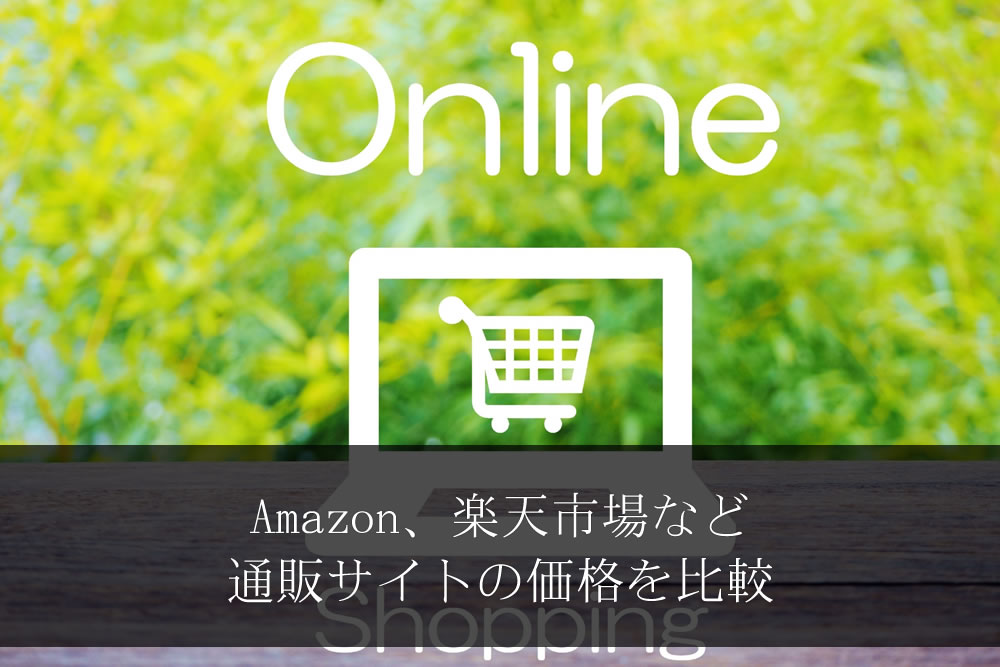 ハックティックファンデーションが販売されてるサイトのイメージ